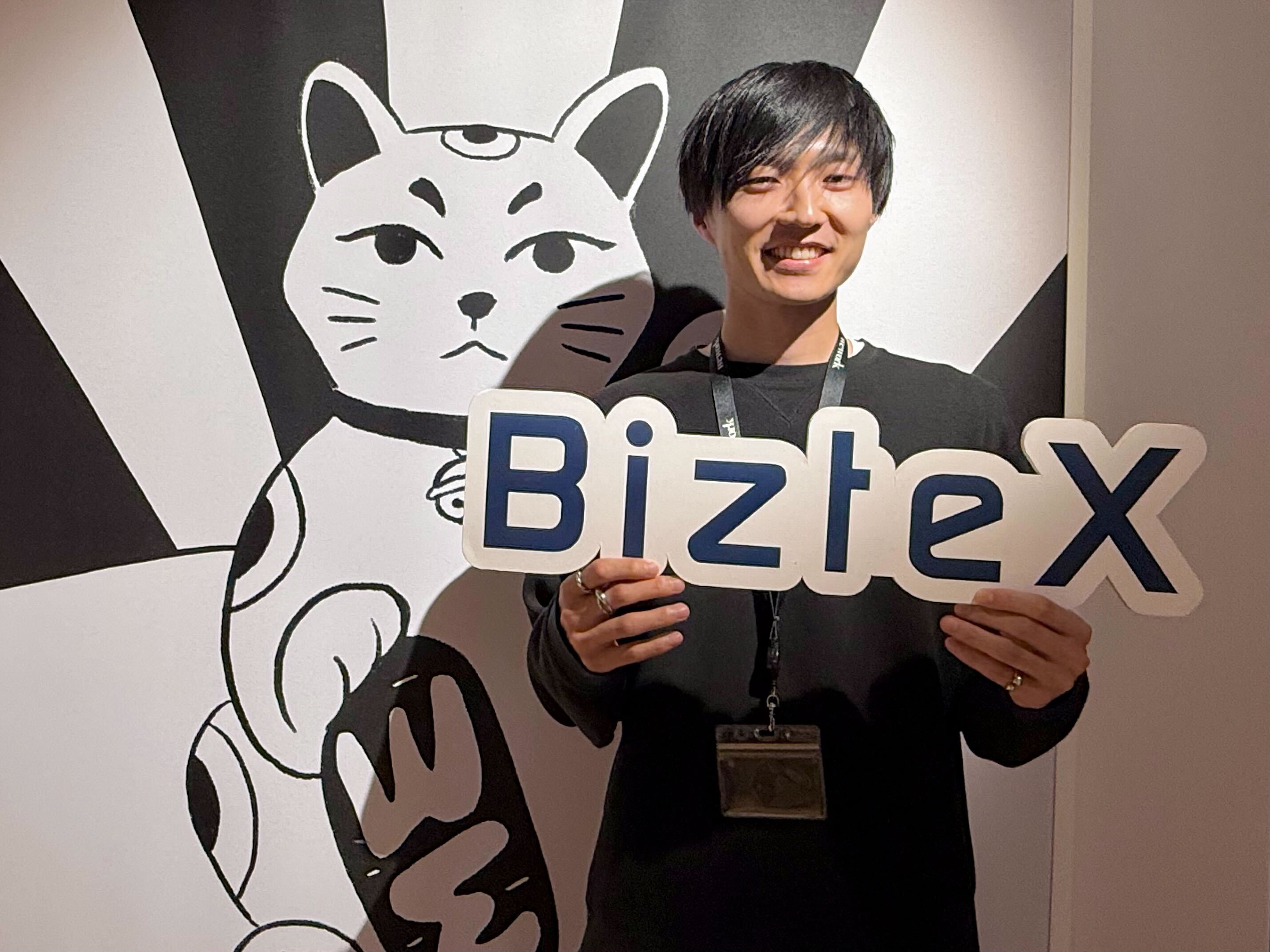 BizteX株式会社