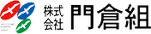 株式会社門倉組